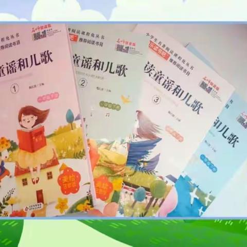 阅读“悦”乐     童心飞扬——内黄县实验小学一年级阅读活动