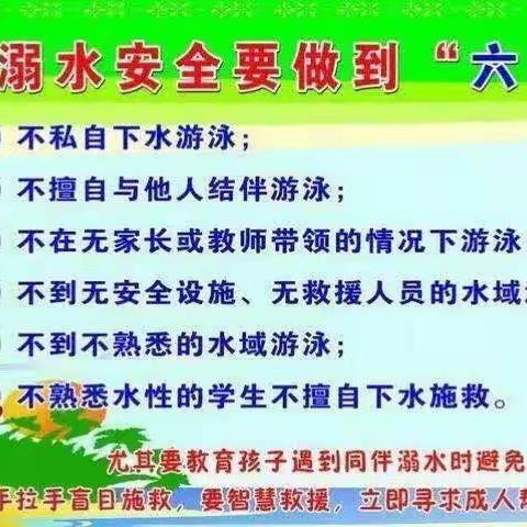 西未庄中心小学“五·一”国际劳动节放假通知