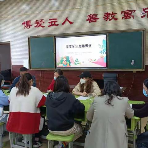 深度学习 思维课堂——淮阴实验小学一二年级数学组“让思维表达真正发生”联合教研活动