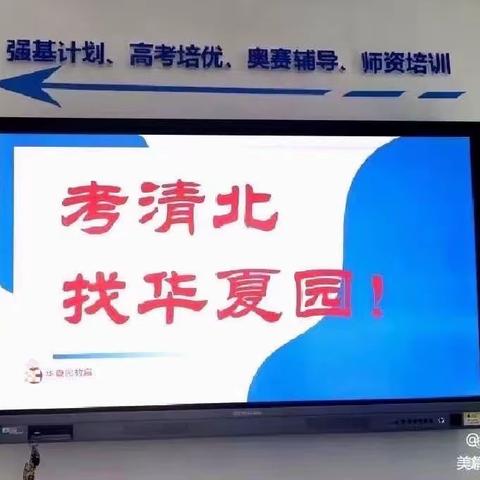 2022年清华、北大强基计划考试重点回顾（含部分真题！供2023届考生参考）