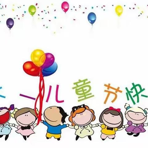 池园镇福斗小学欢度“六一”儿童节活动    2022.6.1