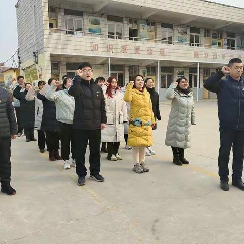立师德，铸师魂——八刘中心小学新学期教师宣誓活动