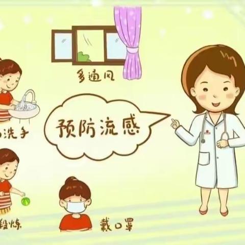 火箭军某部八一幼儿园冬季传染病防控知识宣传