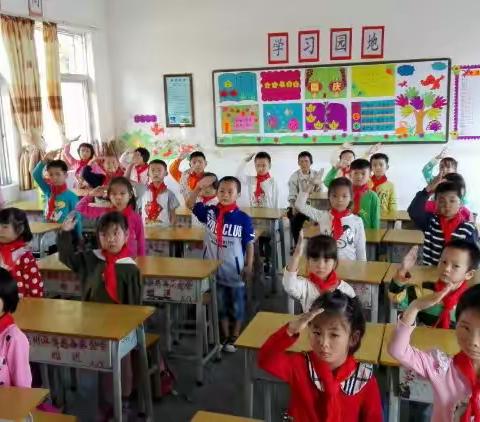 花围小学"相约中国梦___做中国好少年"纪念中国少年先锋队建队67周年活动