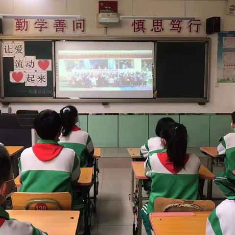 韩村河中心小学少先大队组织2021年西部温暖计划“让爱流动起来”衣物公益捐助活动