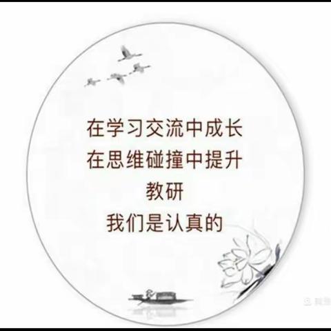 教而不研则浅，研而不教则空——金马镇新坝小学新进教师公开课教研活动