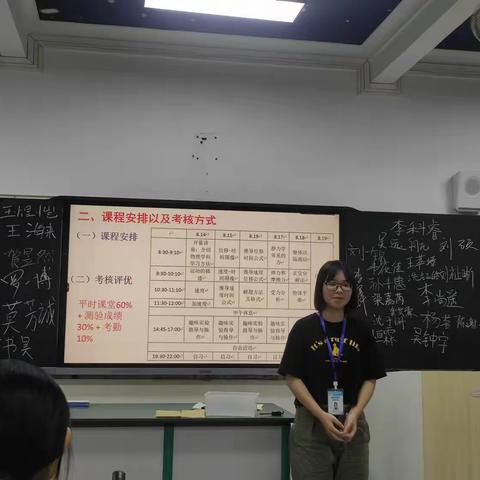 海南中学2023年高一新生物理初高中衔接夏令营开营啦