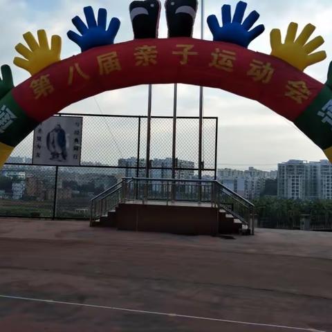 美中阳光幼儿园"消防总动员"主题亲子运动会