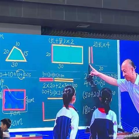 广州市卢映芬名教师工作室成员参加核心素养背景下小学数学“以核心问题引领思维发展”名师课堂教学观摩研讨会