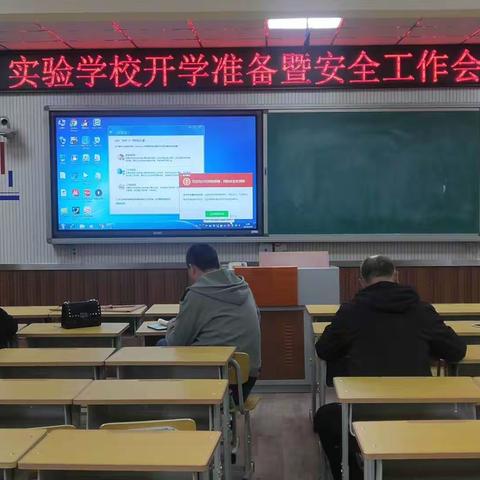 全面部署备复学，花开疫散迎师生