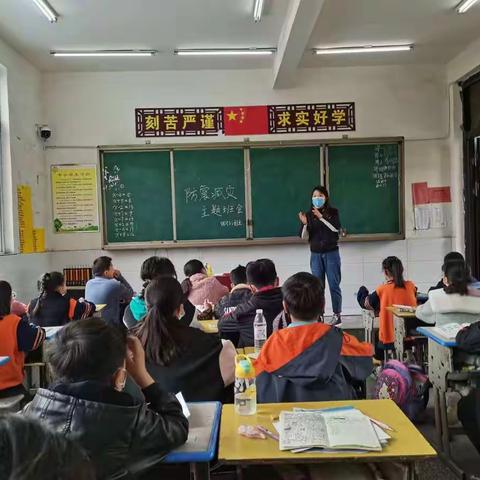 安溜小学防震演练纪实