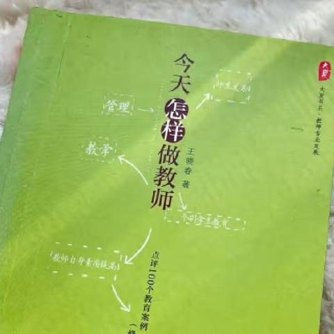 【读书活动】“阅”成长，“悦”分享——安福县幼儿园十月份教师读书心得分享