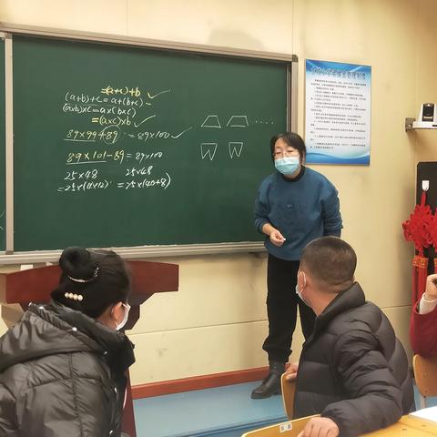 携手于艳名师工作室，构建“当家+当堂”高效课堂 ——古城小学数学学科“主题式”两研两讲之课前文本研读