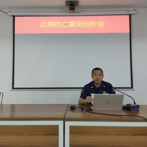 南山大队召开专题会议落实部局安全工作视频会议精神