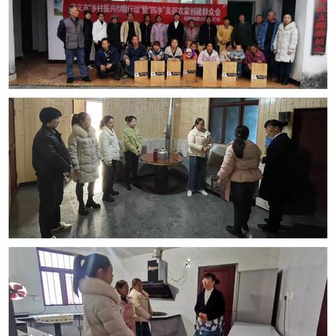 绥阳镇砚台村“三抓三促”有序推进乡村振兴示范点建设