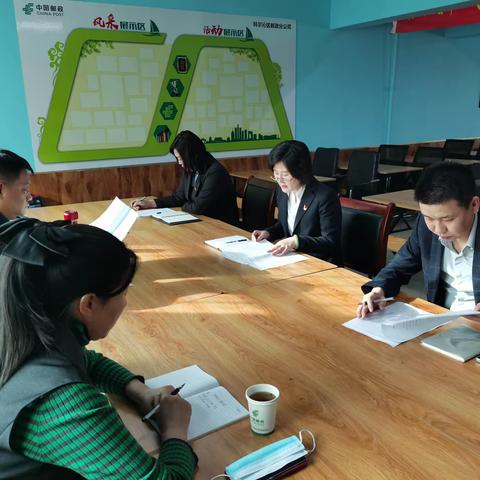 通辽市科尔沁区分公司2022年度组织生活会