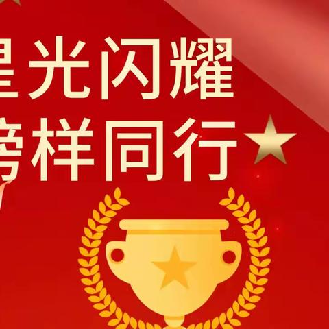 鲜衣怒马少年时，不负韶华行且知——青龙一中高三年级期中考试表彰暨高考200天冲刺动员大会