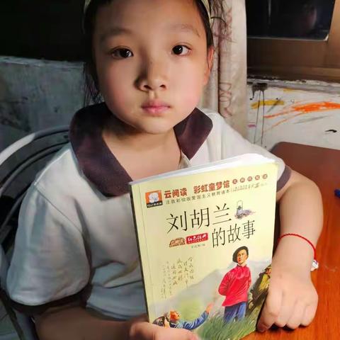 【育才·漫阅读】红五月·读红书——三（1）班阅读足迹