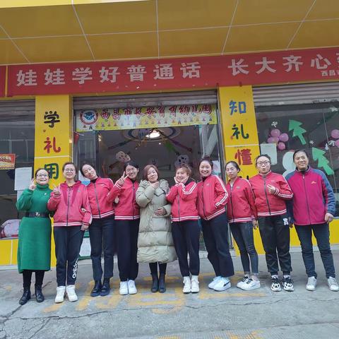 育才幼儿园 魅力虎年 绽放梦想