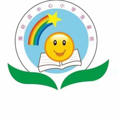 【幸福南小】停课不停学，隔空不隔爱－爱在开满鲜花的小路