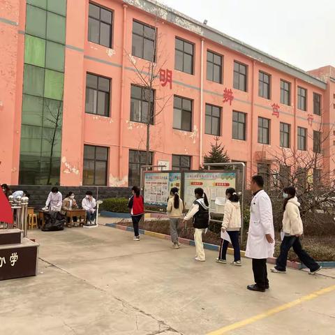 “体检进校园，健康伴我行”南洼小学组织健康体检活动