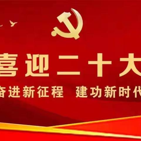 【踔厉奋发 笃行不怠】国庆“不打烊”，一线显担当——西戌镇扎实推进各项重点工作