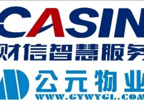 2021年第一季度“匠心筑梦--勿忘君安”简报