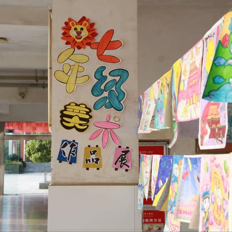 瑞昌八中七年级“庆国庆·迎中秋”绘画比赛作品展