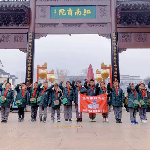 2021年12月12日科举博物馆