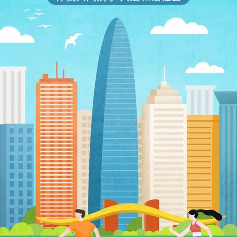 ❤️助力全国文明典范城市创建﻿                 五小队员在行动