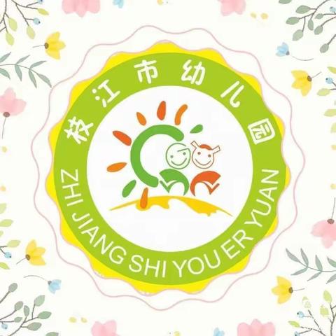 相约九月   幼见美好——枝江市幼儿园大二班九月活动集锦