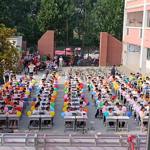 陈集镇张庄小学“欢乐六一，与你“童”行庆祝六一活动