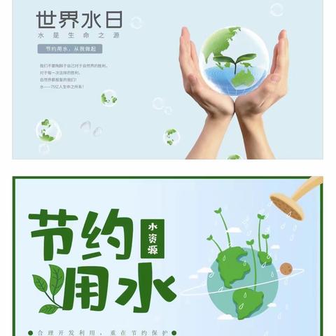 【创建四型校园】践行“三爱三节”  争做文明少年——沙一小四（3）中队主题班队会活动