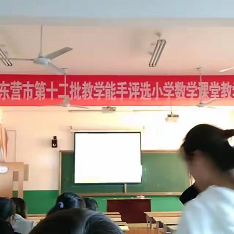 胜园街道中心学校小学数学组参加“走出去”听课活动