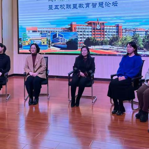 春华秋实育桃李，笃行致远秉初心—德州市第九中学教育集团“班主任论坛”教育智慧论坛