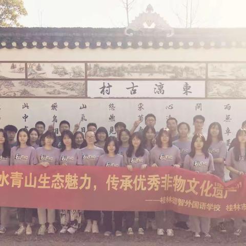 社会实（lang）践（lang）记