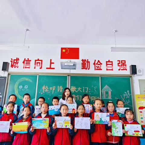 轻叩诗歌大门 我们与诗同行——西关小学四年级2班语文综合性学习活动