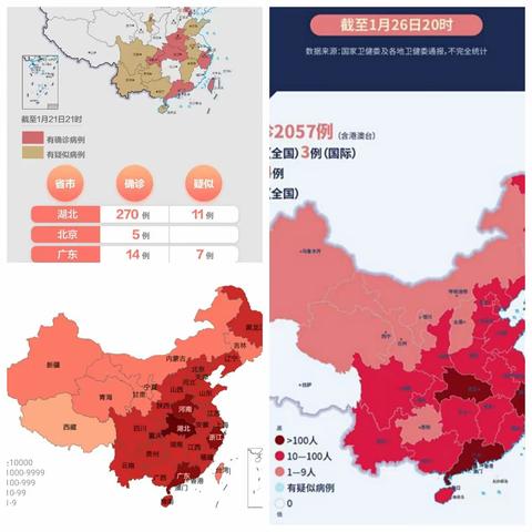 同心战役情  全力备中考                         礼参初中九年级一班