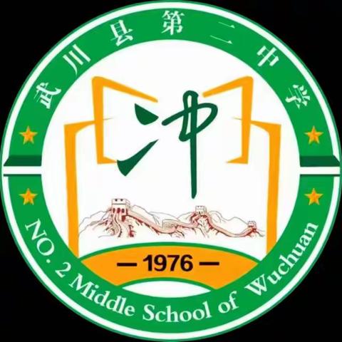 冬日启航，共同成长——武川县第二中学初一学生赴京研学活动最新篇