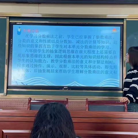 醉美教研，浸润无声———阳矿小学数学单元主题解读教材教研活动纪实