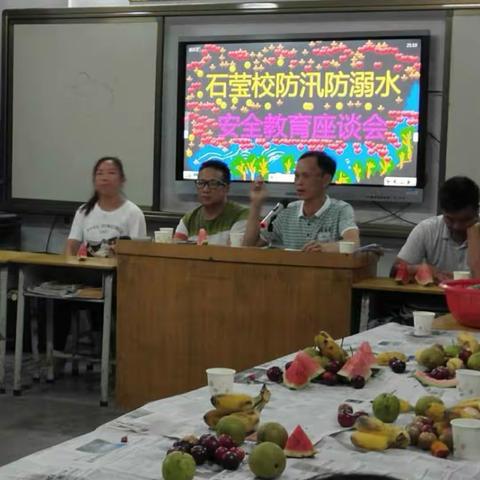 《不忘初心、牢记使命》洽水镇石莹学校召开了家校联谊亲子活动暨防汛防溺水安全专题会