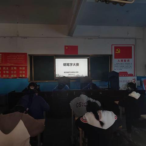 写好钢笔字，共度清明节——昭苏县萨尔阔布乡中学钢笔字大赛