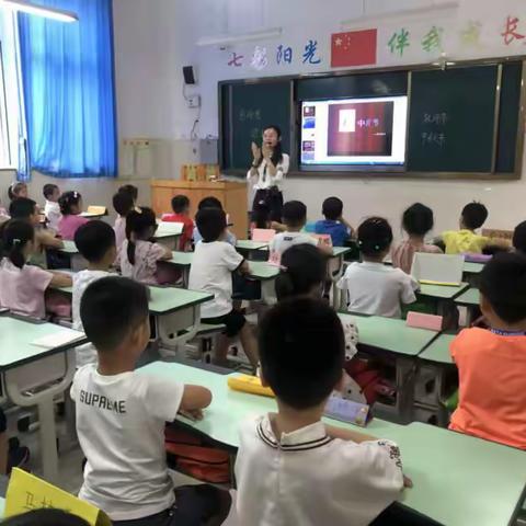 “感师恩 迎中秋”东湖小学一年级节日文化活动