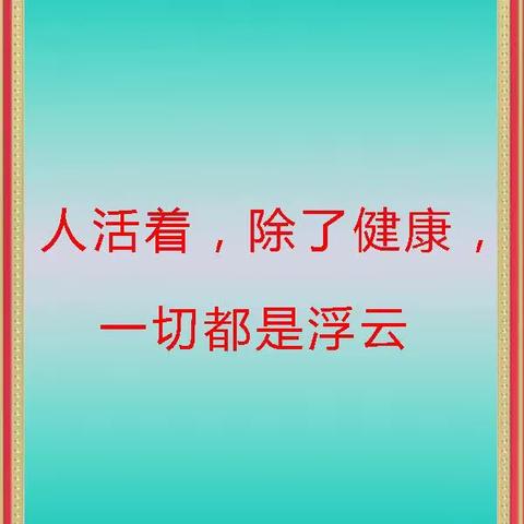 体检报告为什么要解读？