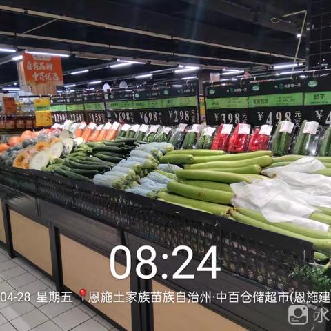 建始店4.28生鲜第一次开业营运报告