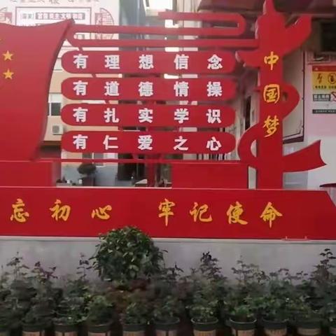 示范引领展风采，润物无声促成长——洛宁县第二实验小学教师大讲堂活动纪实