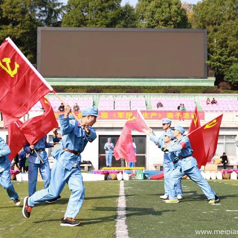 物资局幼儿园【红色中国梦.军民大生产】大型亲子运动会邀请函