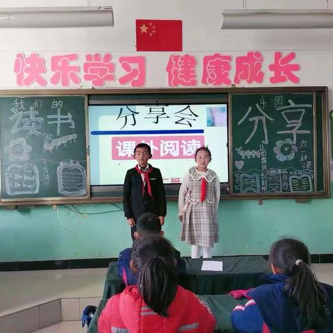 阅读启迪智慧，书香浸润童年——八里镇高城寨小学师生读书活动掠影