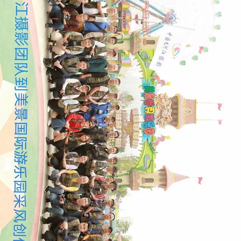廉江市美景世界游乐园欢迎您