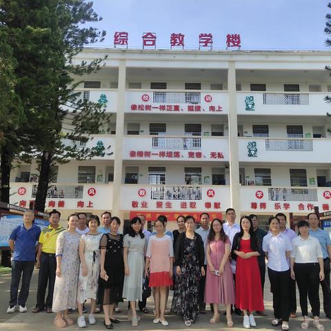 琼中区域教研小学数学第一小组第4次活动